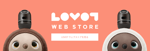 LOVOTレーシングストライプスーツ(ホワイト) モータースポーツをイメージした『LOVOTウェア』の新作「レーシング